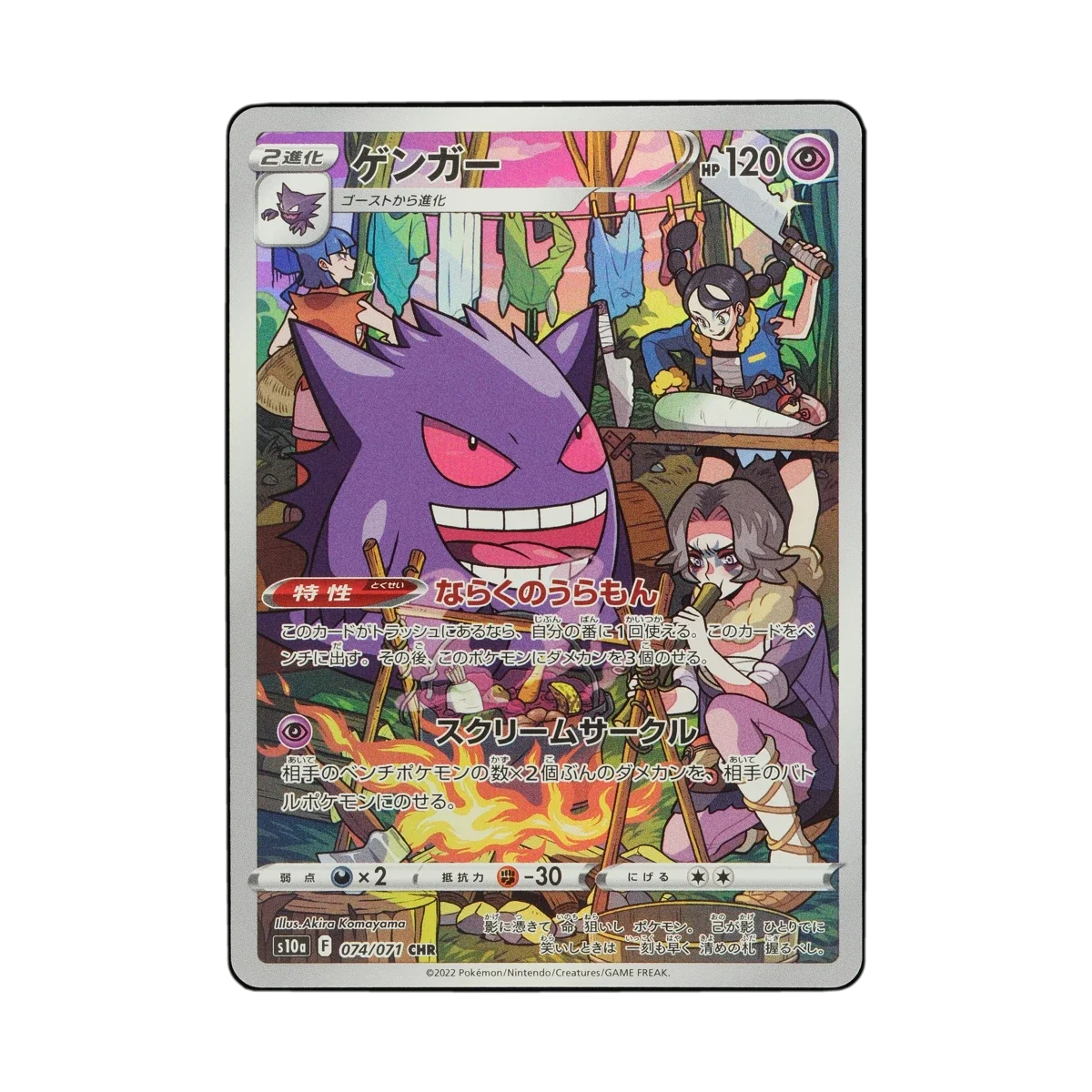 sell ungraded pokemon cards Amazon.com: A guide to the world of Pokémon cards: Collecting and trading,  investing and valuating eBook : Hania, Nick: Kindle Store main image 1