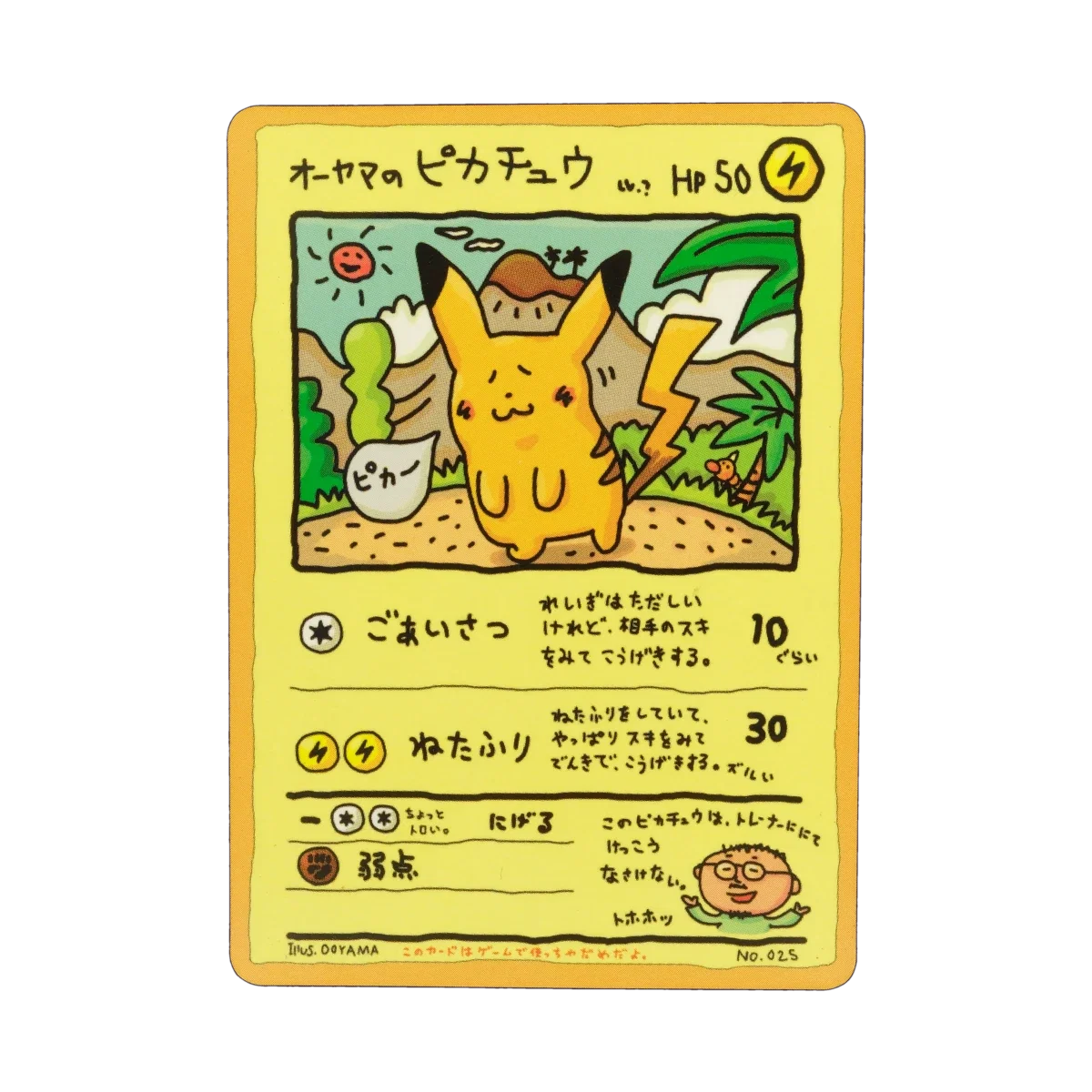 who buys ungraded pokemon cards CollectDeck - Pokmon TCG Card Scanner & Collection Tracker