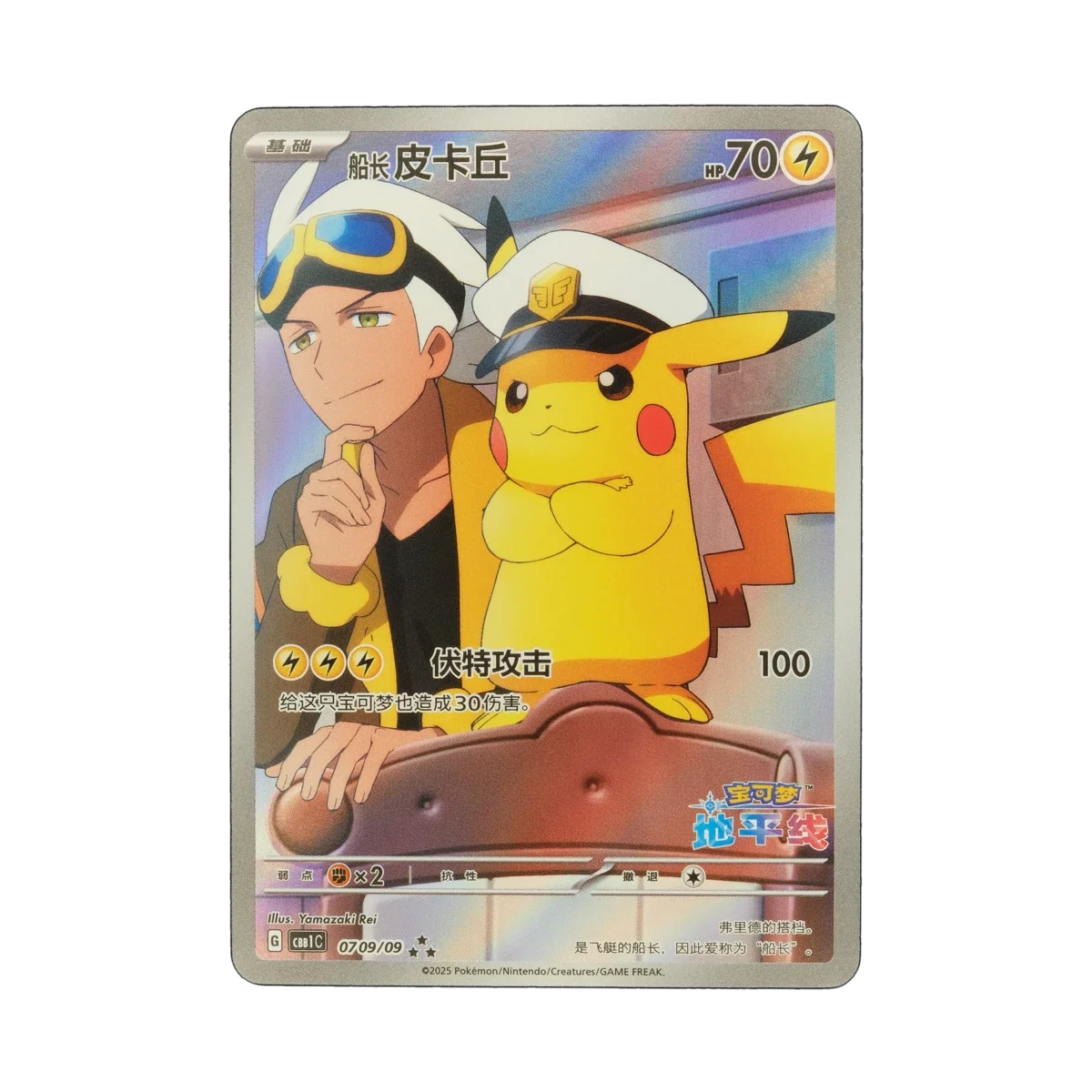 who buys ungraded pokemon cards The 10 Most Valuable Ungraded Pokemon Cards Trending Right Now (2026) Joseph Writer Anderson