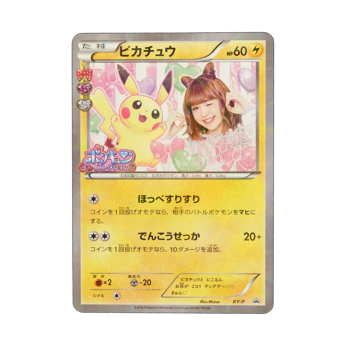 pokemon card collector app Pokellector: Pokemon Cards