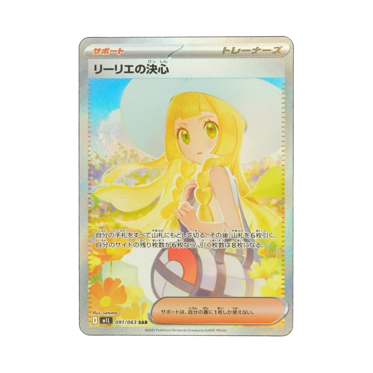 ヤドラン　ロコン　ピッピ　アンノーン　ヒノアラシ　レジェンド　ミラー Japanese Pokemon Set | eBay
