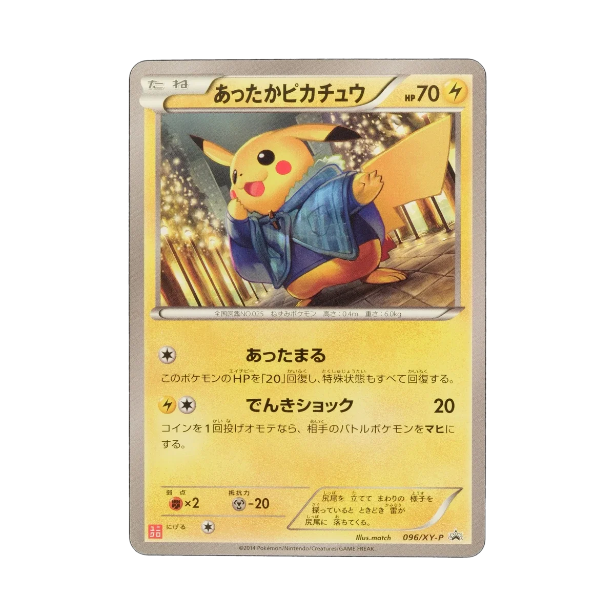 who buys ungraded pokemon cards CollectDeck - Pokmon TCG Card Scanner & Collection Tracker