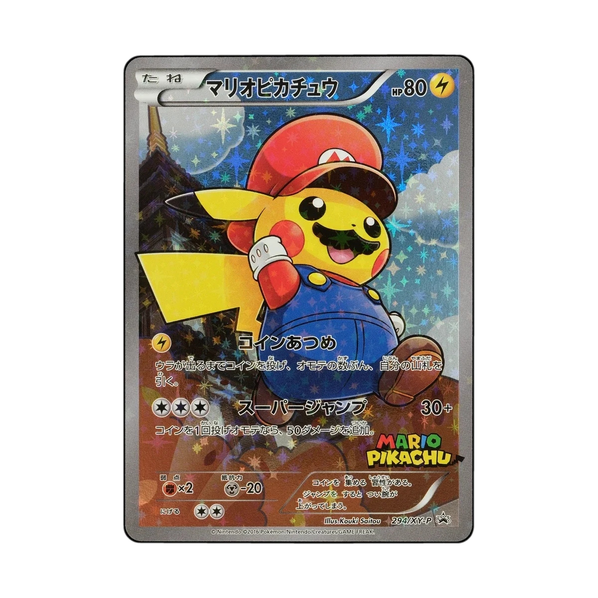where to buy 25th anniversary pokemon cards Mew 030/028 UR S8a 25th Anniversary main image 0