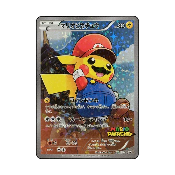 Fake Card Database | Search Fake Cards | Ungraded