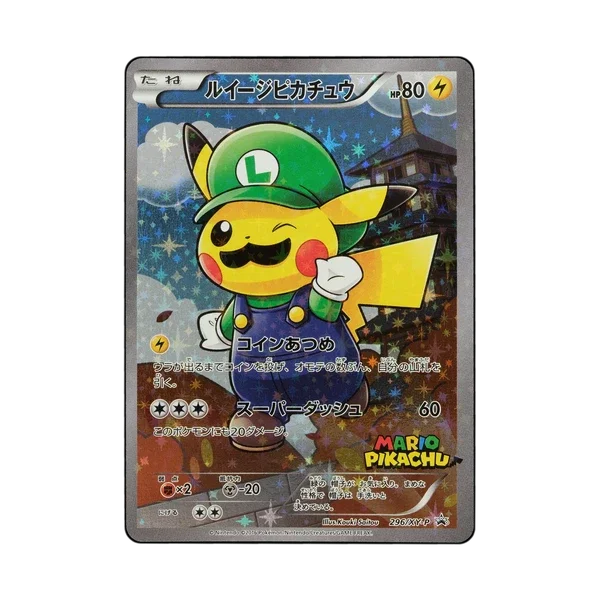 Fake Card Database | Search Fake Cards | Ungraded Fake Card Database | Search Fake Cards | Ungraded