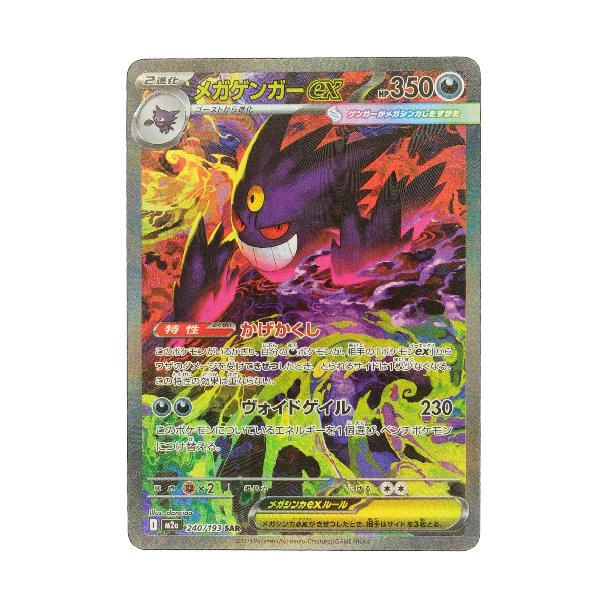 pikachu pokemon card celebrations Pokemon TCG Celebrations Ultra Premium Collection Box