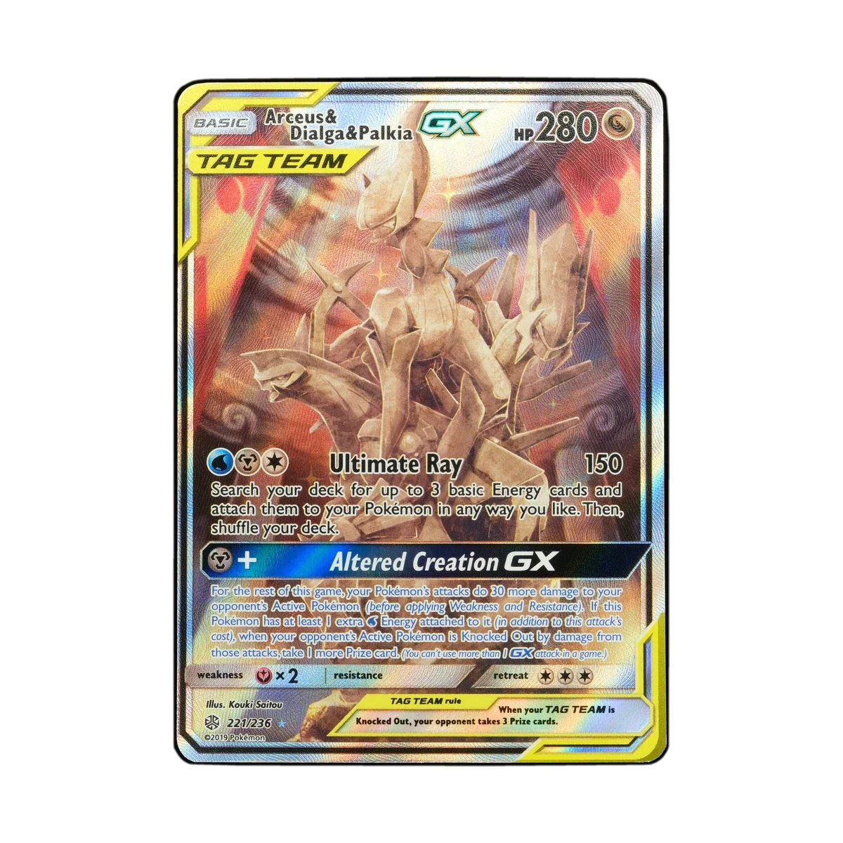 Sun & Moon Crimson Invasion Pokémon TCG: Silvally-GX Ultra