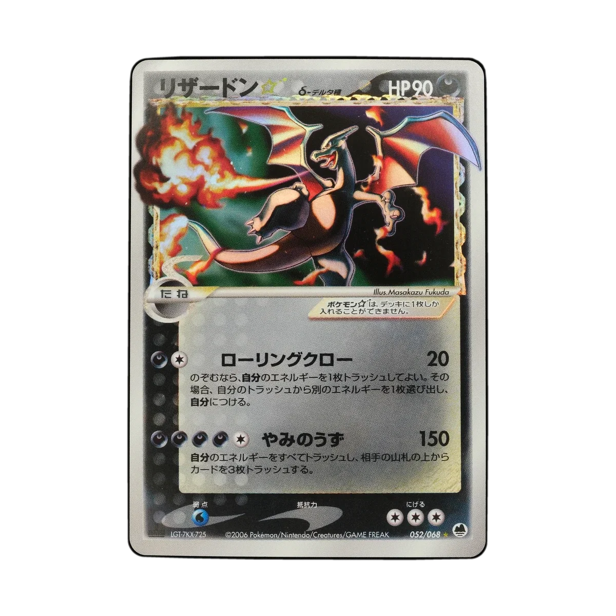 japanese pokemon card 118 S8] Mew VMAX 118/100〈HR〉 – Buy Online at Omotenashi TCG